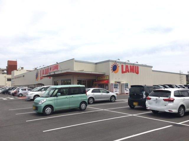 スーパー　ラ・ムー亀田店（スーパー）まで1702m
