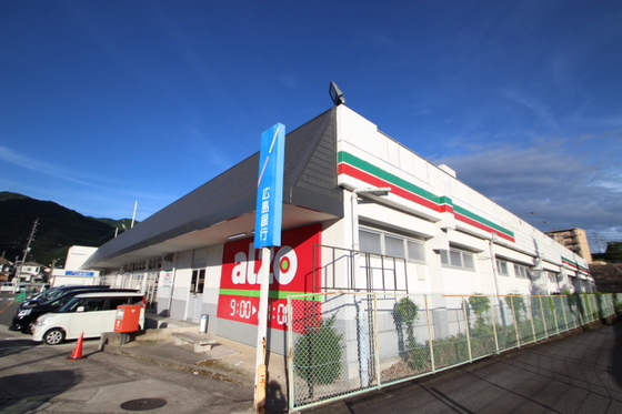 スーパー　アルゾ高陽深川店（スーパー）まで877m