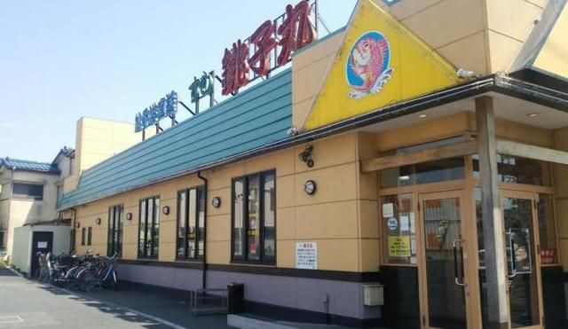 飲食店　すし銚子丸東葛西店（飲食店）まで220m