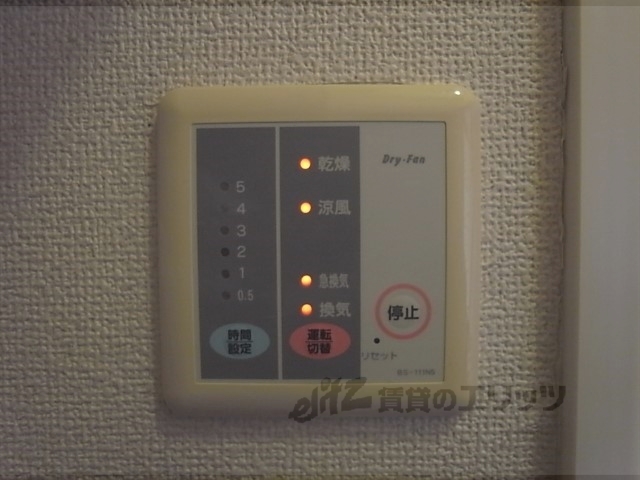 その他設備　浴室乾燥機