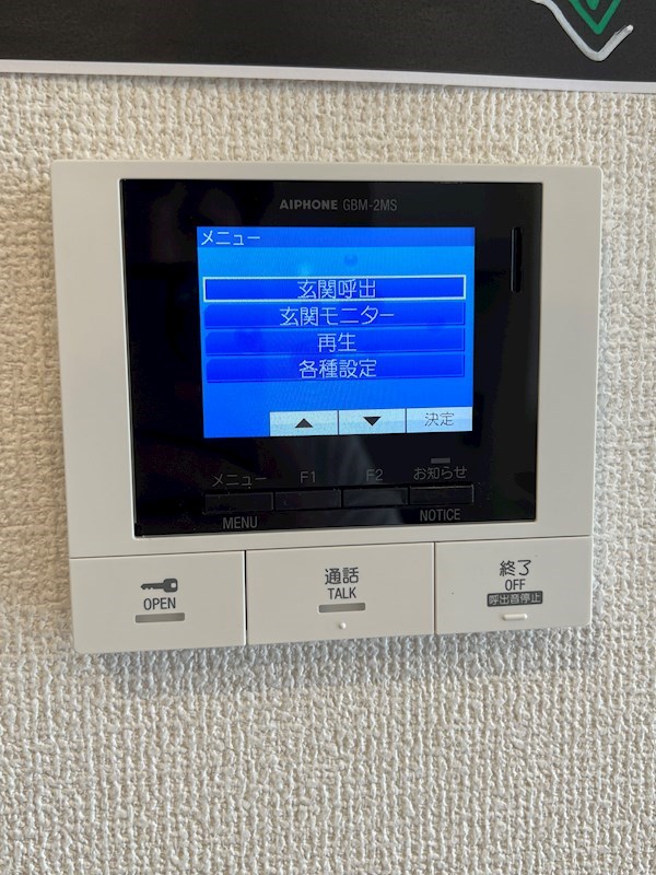 セキュリティ　同仕様写真