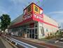 ドラックストア　サンドラッグ国分寺日吉店（ドラッグストア）まで2610m