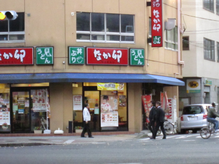 飲食店　飲食店（飲食店）まで470m