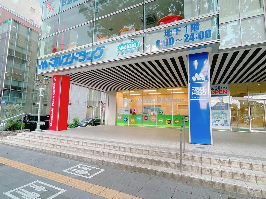 ショッピングセンター　前橋プラザ元気21（ショッピングセンター）まで320m