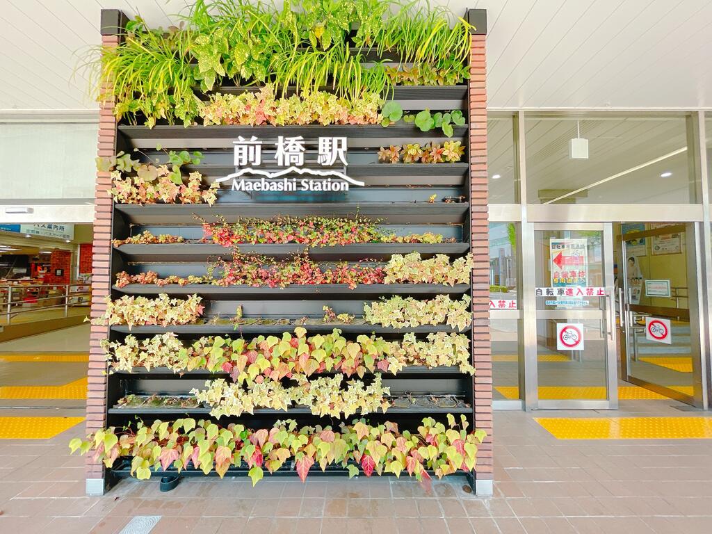 その他　前橋駅（その他）まで799m