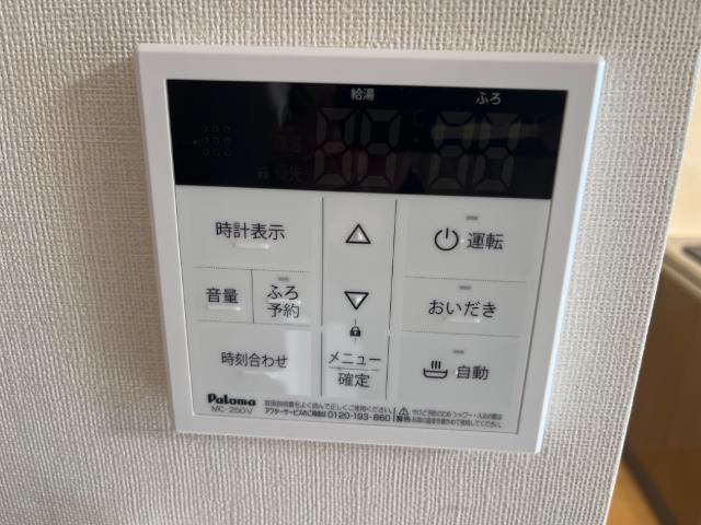 その他設備　追イメージ画像