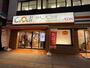 スーパー　CoDeli西梅田公園前店（スーパー）まで521m