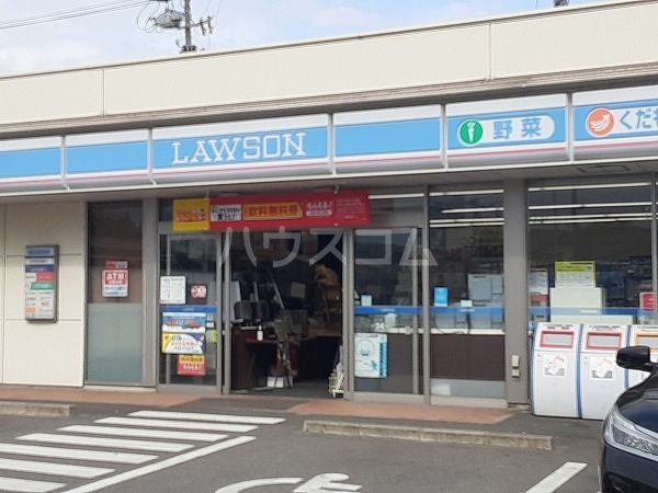 コンビニ　ローソン　知多八幡店（コンビニ）まで391m