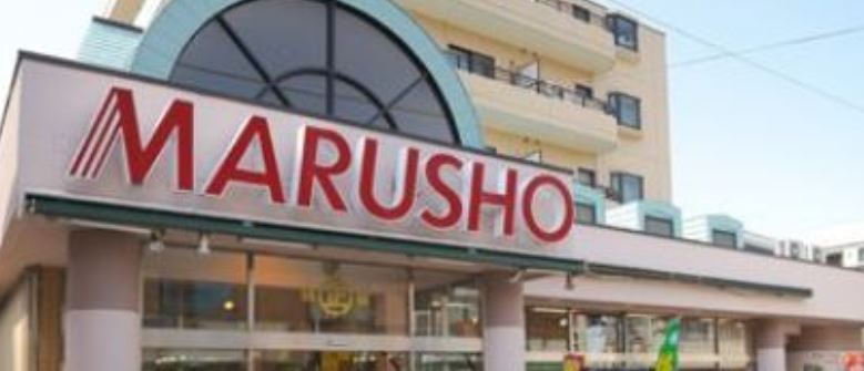 スーパー　MARUSHO大井町店（スーパー）まで724m