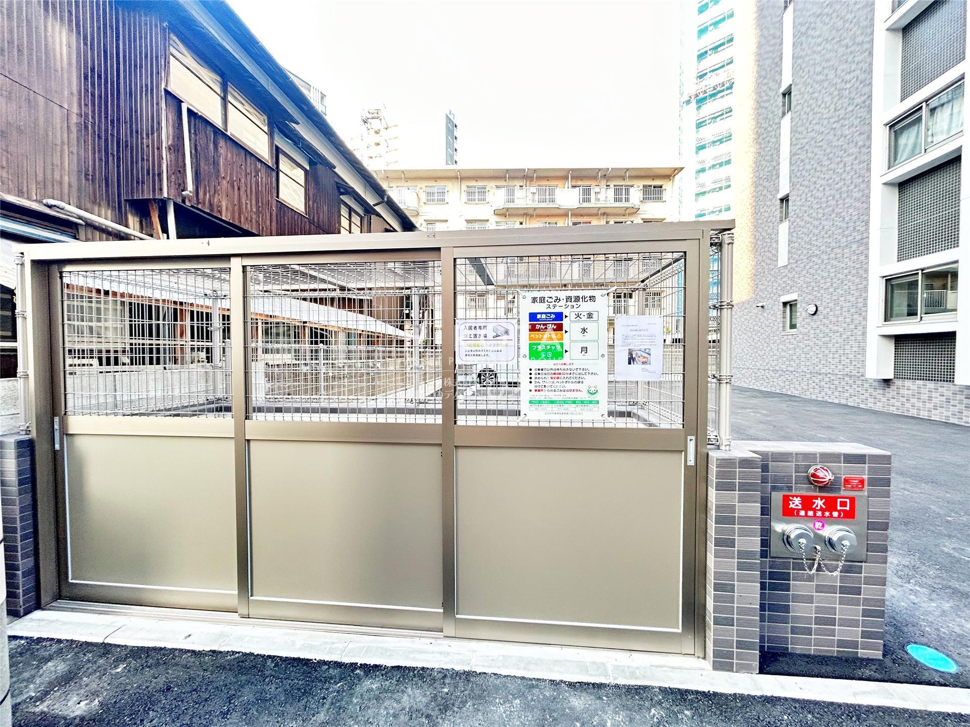 その他共有部分