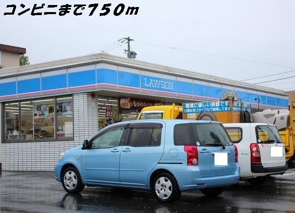 コンビニ　ローソン（コンビニ）まで750m