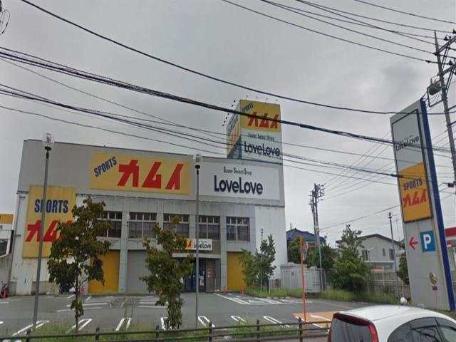 その他　スポーツカムイ 相模原店（その他）まで1108m