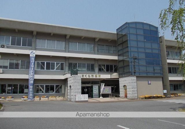 役所　さくら市役所（役所）まで790m