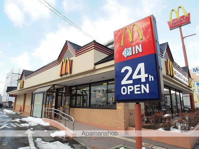 飲食店　マクドナルド（飲食店）まで60m