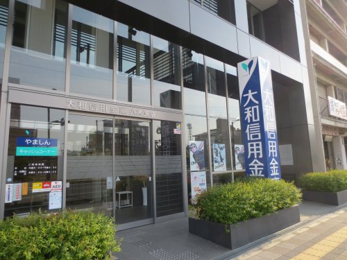 銀行　大和信用金庫八木支店（銀行）まで326m