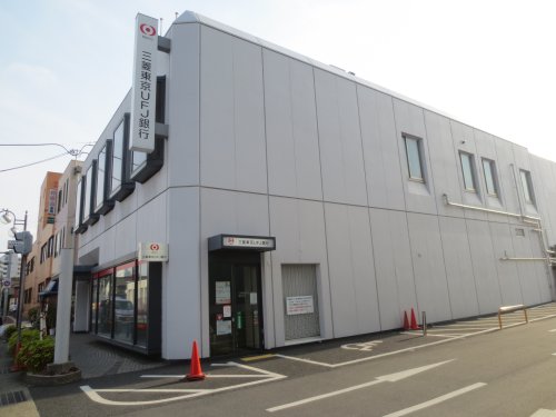 銀行　三菱UFJ銀行橿原支店（銀行）まで380m