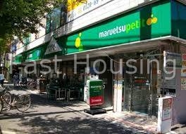 スーパー　マルエツプチ大和町店（スーパー）まで595m