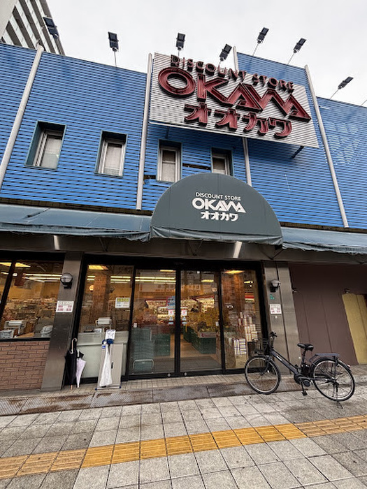 スーパー　スーパーオオカワ 桜川店（スーパー）まで370m