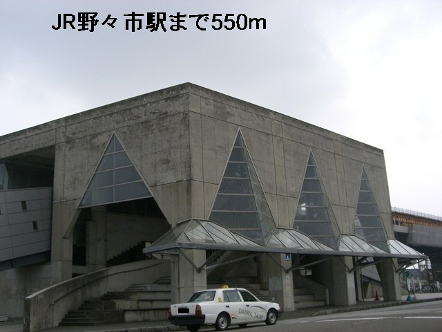 その他　ＪＲ野々市駅（その他）まで550m