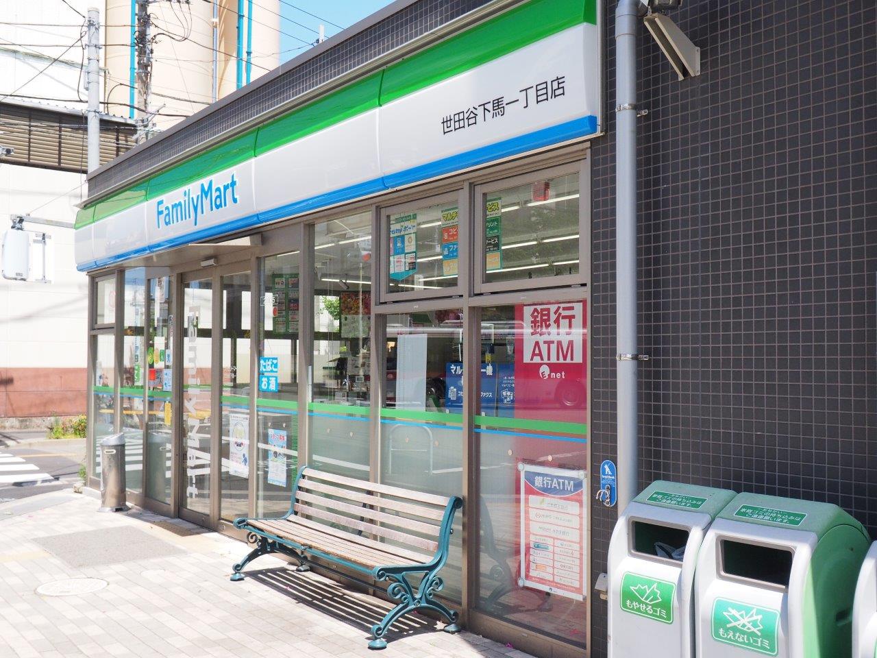 コンビニ　ファミリーマート世田谷下馬一丁目店（コンビニ）まで180m