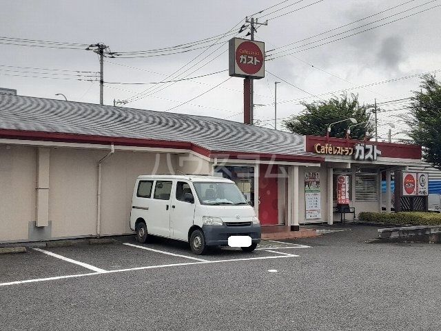 飲食店　ガスト 騎西店（飲食店）まで1644m