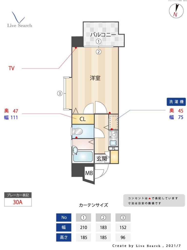 間取り図