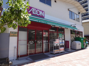 スーパー　まいばすけっと竜泉1丁目店（スーパー）まで206m