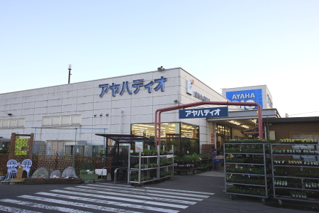 ホームセンター　アヤハディオ堅田店（ホームセンター）まで817m