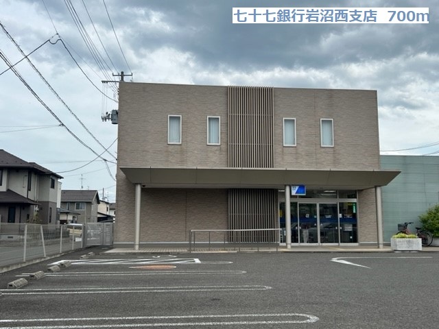 スーパー　イトーチェーン岩沼店（スーパー）まで1100m