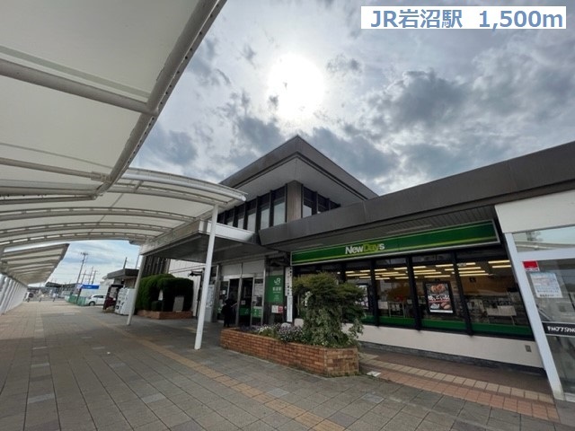 その他　ＪＲ岩沼駅（その他）まで1500m