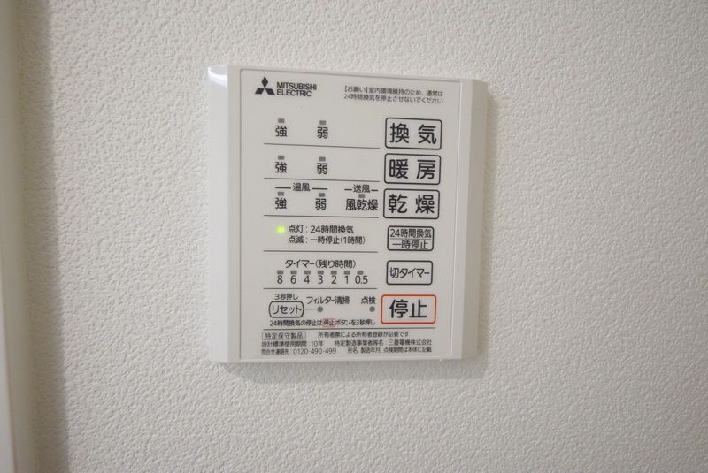 その他設備　設備