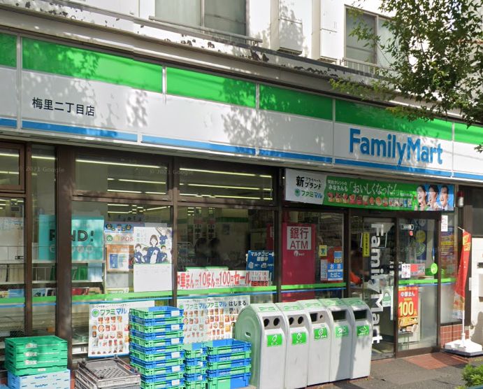 コンビニ　ファミリーマート 梅里二丁目店（コンビニ）まで103m