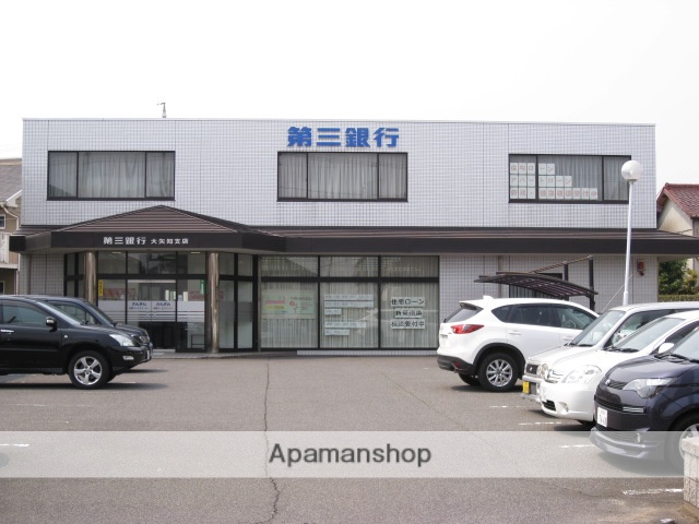 銀行　（株）第三銀行／大矢知支店（銀行）まで798m