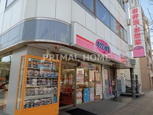 飲食店　オリジン弁当 三ツ沢上町店（飲食店）まで660m