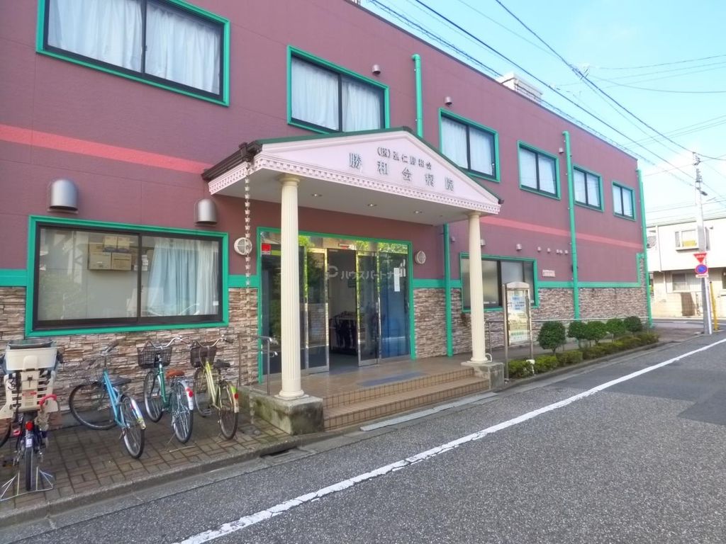 病院　医療法人社団弘仁勝和会勝和会病院（病院）まで350m