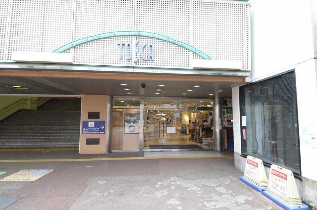 ショッピングセンター　トスカ東館（ショッピングセンター）まで1950m