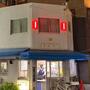 警察署・交番　菊屋橋交番（警察署・交番）まで230m