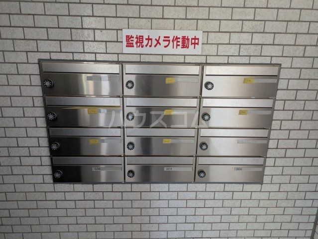 その他共有部分