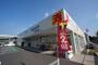 ドラックストア　ウェルシア千葉おゆみ野店（ドラッグストア）まで234m