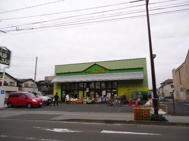 その他　八百ふじ宮町店（その他）まで1872m