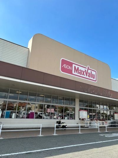 スーパー　マックスバリュ北在家（スーパー）まで240m