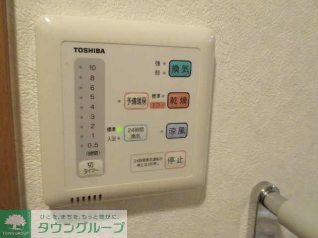 その他設備　★お部屋探しは、タウンハウジング多摩センター店へ★