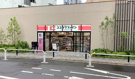 ドラックストア　ココカラファイン西大井店（ドラッグストア）まで708m