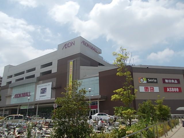 ショッピングセンター　イオンモール（ショッピングセンター）まで1200m