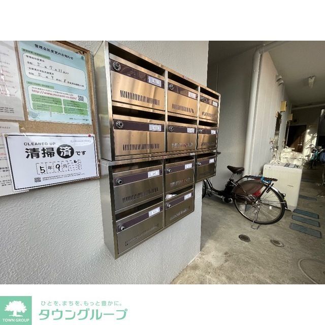 その他