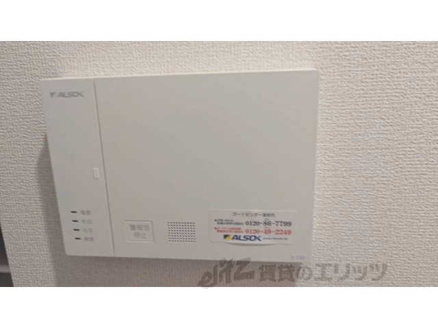 その他　セキュリティ