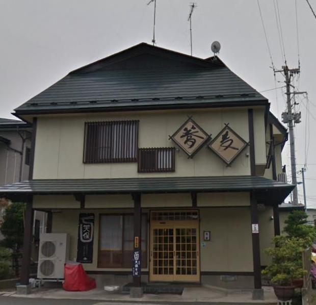 飲食店　手打ちそば港屋（飲食店）まで600m