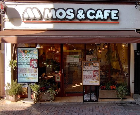 飲食店　モスバーガー（飲食店）まで333m
