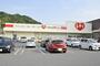 ドラックストア　くすりのレデイ海田店（ドラッグストア）まで800m