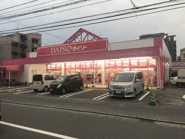 ホームセンター　ザ・ダイソー福岡室見店（ホームセンター）まで679m